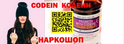 наркотики Будённовск