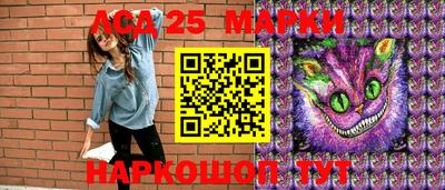 мескалин Бугуруслан