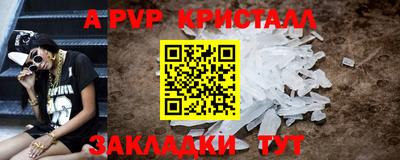 прущая мука Волжский