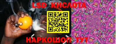 каннабис Волгодонск
