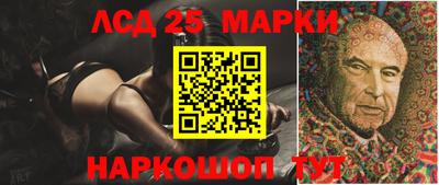 мескалин Бугуруслан