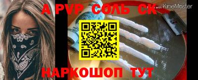 кокаин VHQ Волжск