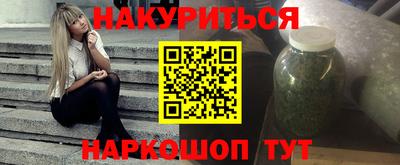 мефедрон мука Бузулук