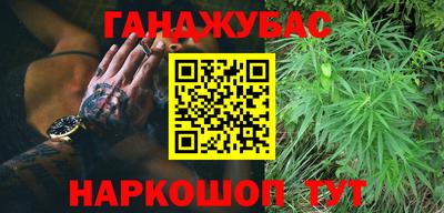 мефедрон мука Бузулук