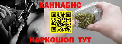 каннабис Волгодонск
