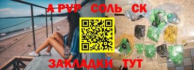 мефедрон мука Бузулук