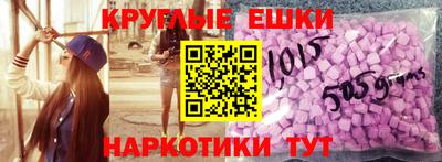 мескалин Бугуруслан