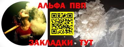 кокаин VHQ Волжск