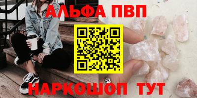 наркотики Будённовск