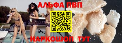 прущая мука Волжский