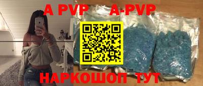 прущая мука Волжский