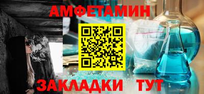 каннабис Волгодонск