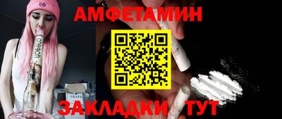 каннабис Волгодонск
