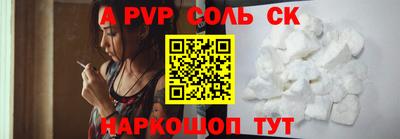 прущая мука Волжский