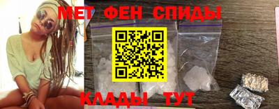 каннабис Волгодонск