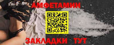 прущая мука Волжский
