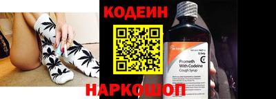 кокаин VHQ Волжск