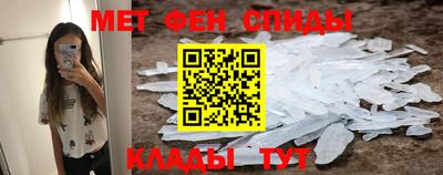 мефедрон мука Бузулук