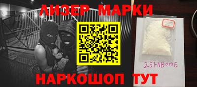 мескалин Бугуруслан