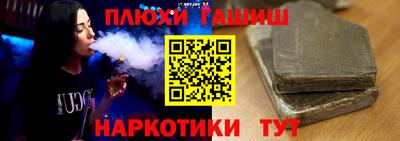 мескалин Бугуруслан