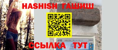 каннабис Волгодонск