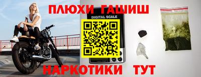 каннабис Волгодонск