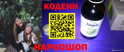 каннабис Волгодонск