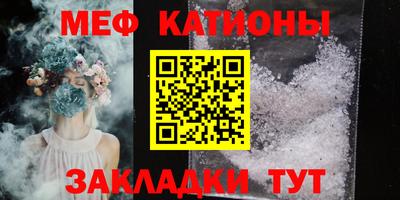 мефедрон мука Бузулук