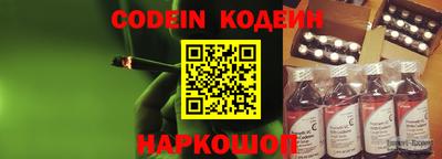 кокаин VHQ Волжск