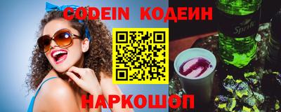 кокаин VHQ Волжск