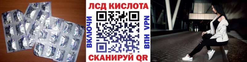 LSD-25 экстази кислота Котлас