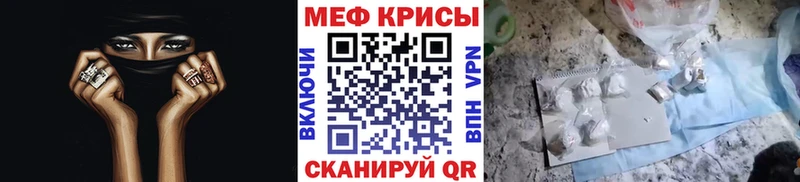 Меф мяу мяу blacksprut зеркало Котлас магазин продажи наркотиков