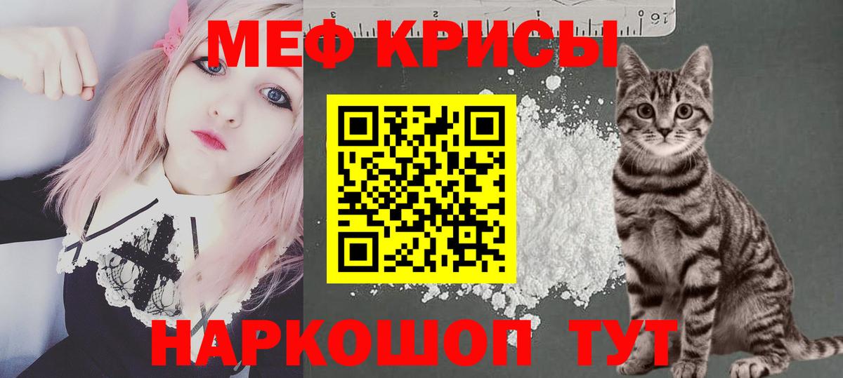 Канабис  Вход с VPN  ГАШ  Кокаин  Гашиш  Котлас  МЕФ кристаллы 