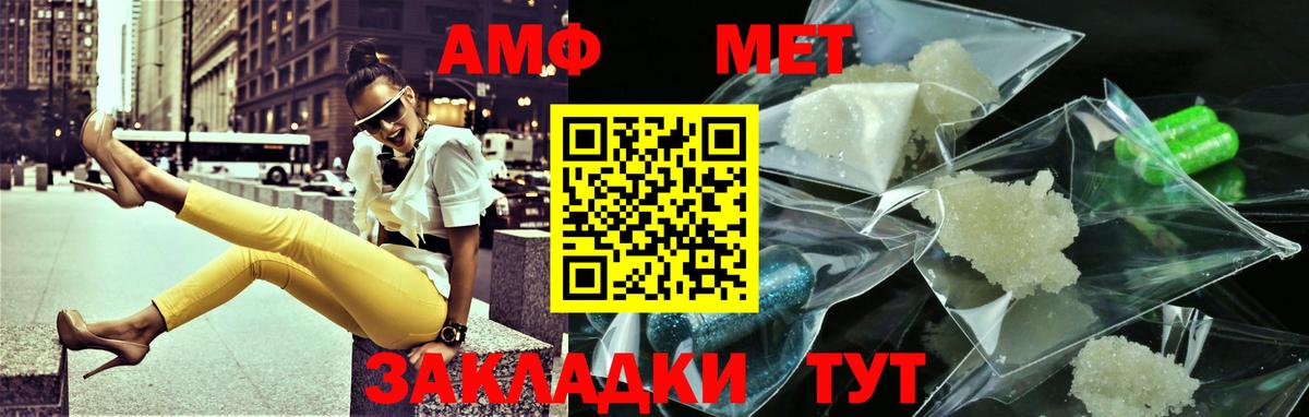 Котлас  МЕТАМФЕТАМИН Декстрометамфетамин 99.9%  МЕТАМФЕТАМИН Декстрометамфетамин 99.9%  Вход с VPN 
