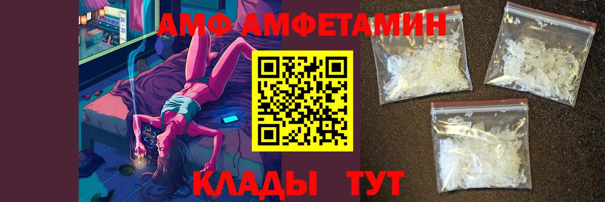 Первитин пудра Котлас