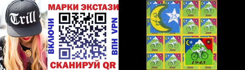 закладка Котлас Марки N-bome 1,8мг
