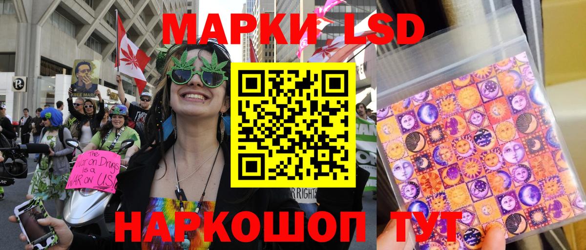 Марки NBOMe 1,8мг Котлас