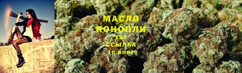 ТГК THC oil  Котлас 