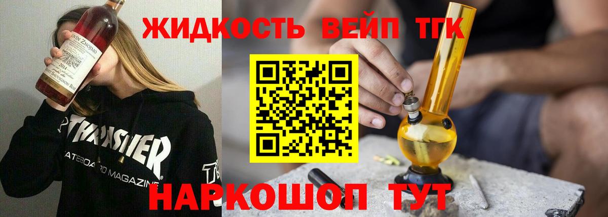 NBOMe  Вход с VPN  МЕФ  Котлас  LSD-25  Molly  Конопля  Гарик 