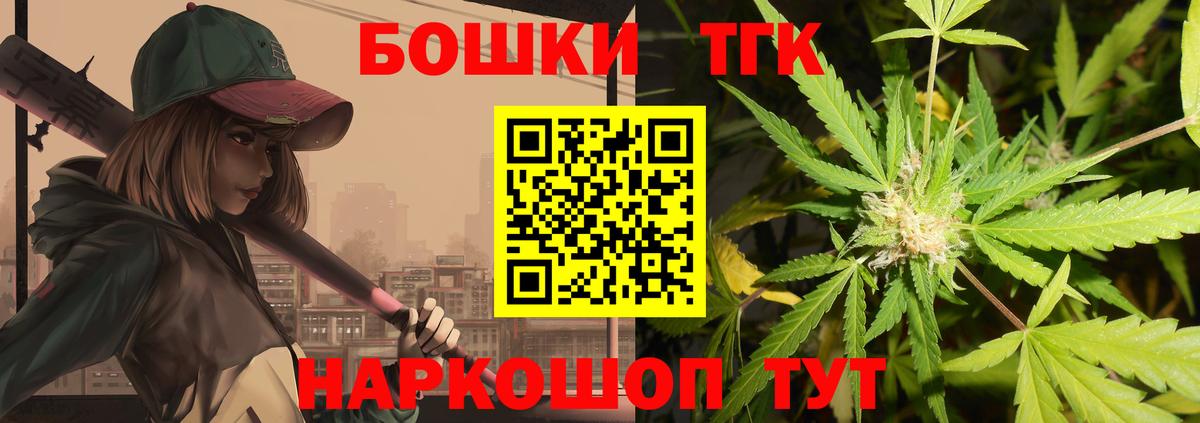 Шишки марихуана THC 21%  МАРИХУАНА семена  Бошки Шишки AK-47  Котлас  Вход с VPN 