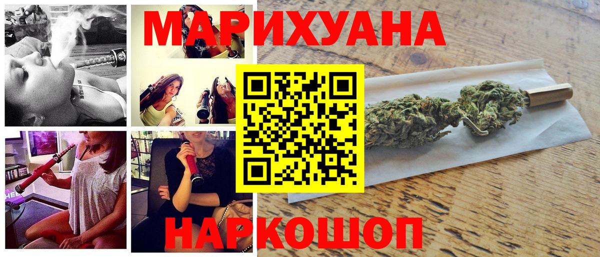 Марихуана MAZAR  Марихуана MAZAR  Каннабис Ganja  Котлас 