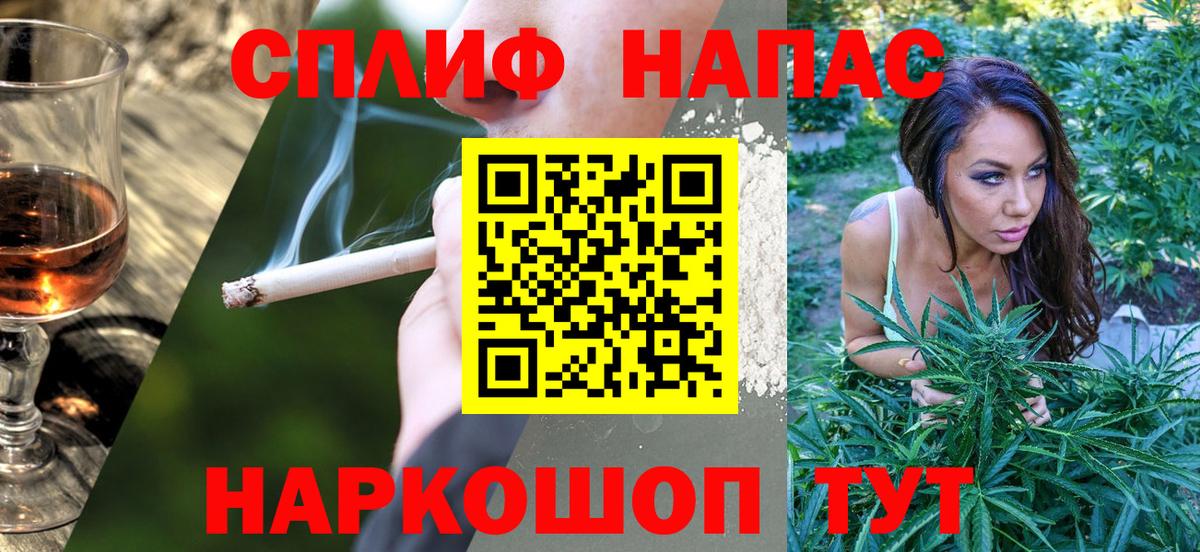 Шишки марихуана SATIVA & INDICA Котлас